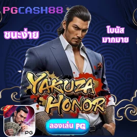 โค้ดเครดิตฟรี เฮงเฮง888