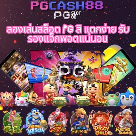 โค้ดเครดิตฟรี เฮงเฮง888